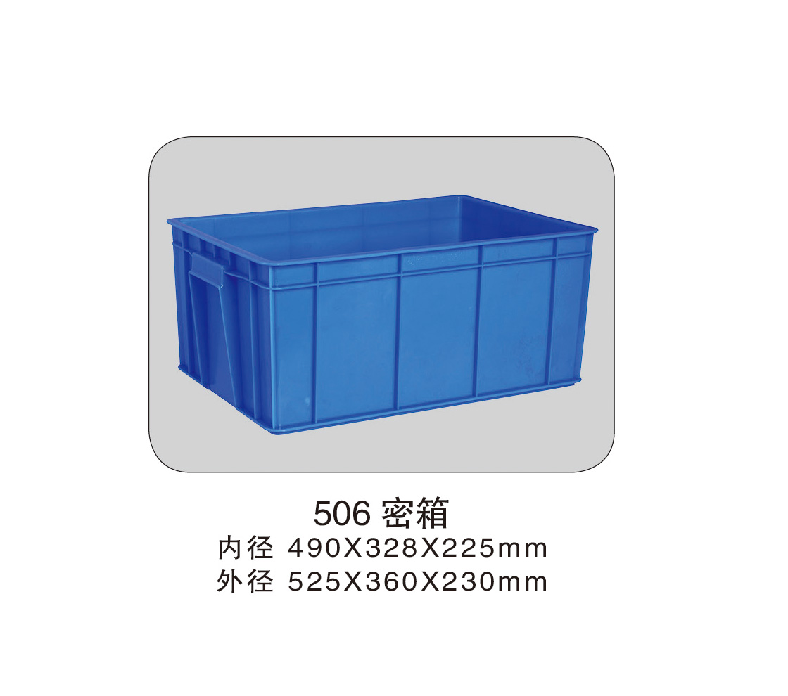 72 506密箱.jpg